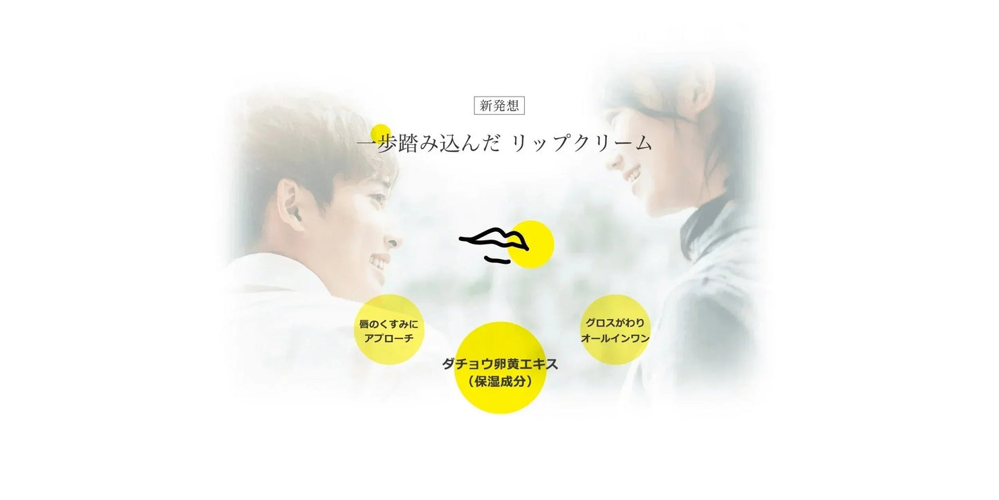 ダチョウ抗体 ブイブロックリップマスク クリックポスト 送料無料 V BLOCK LIP MASK リップ リップクリーム リップマスク 乾燥 ブイブロック 塗るマスク 日本製 ダチョウ V BLOCK エイジングケア 正規品 MADE IN JAPAN だちょう