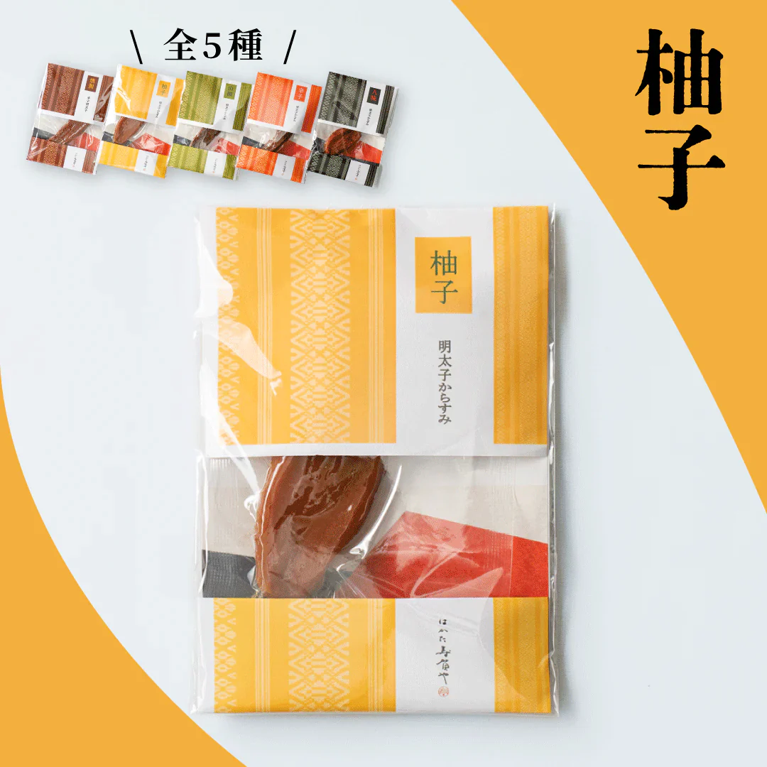 柚子明太子からすみ