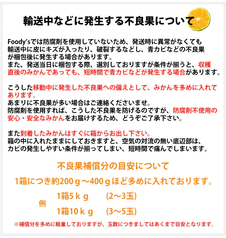 みかん 訳あり 送料無料 2kg 熊本みかん 熊本県産 極早生みかん 蜜柑 ミカン