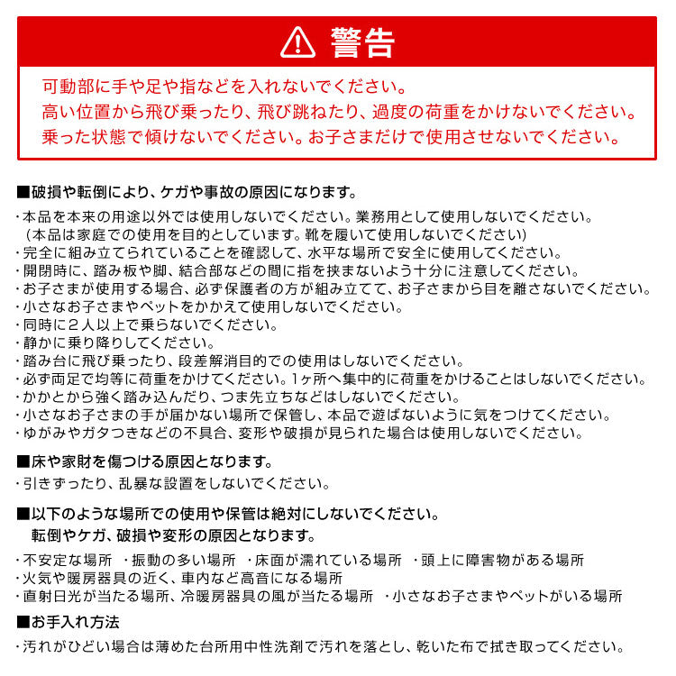 【ブラウン×グレージュ】踏み台 折りたたみ スツール L 耐荷重150kg 脚立 いす イス 椅子 ステップ台 おしゃれ コンパクト 子ども 子供 ステップ 踏み台 トイレ キッチン 軽い 軽量 洗車台 作業台 アウトドア 新生活