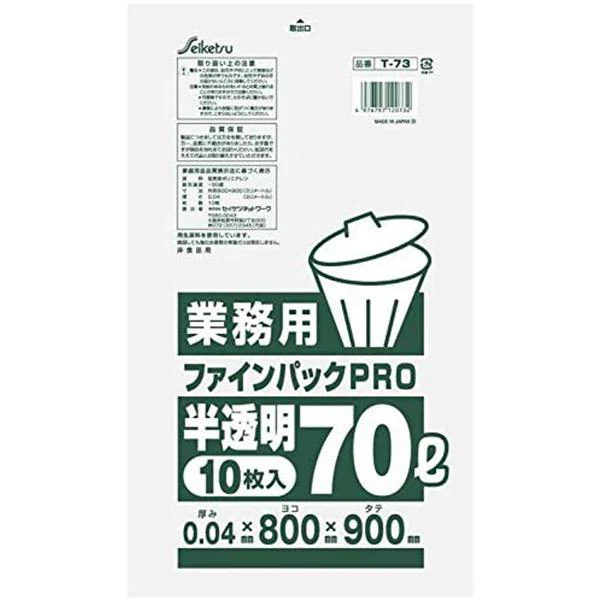 ごみ袋 セイケツネットワーク T-73 ファインパックPRO 特厚70L 半透明 10枚入りX30パック