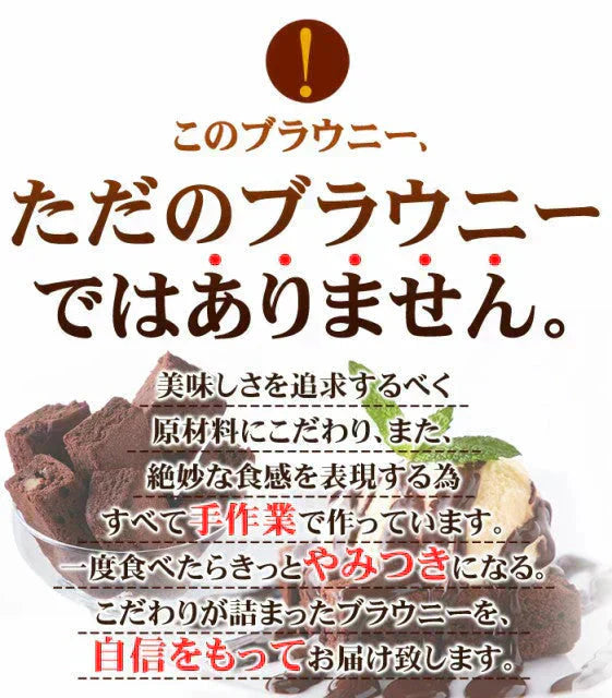 6個入り フロランタン&チョコブラウニー