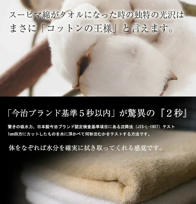 キャメル バスタオル スーピマコットン ホテルタイプタオル 同色3枚セット 【メール便送料無料】
