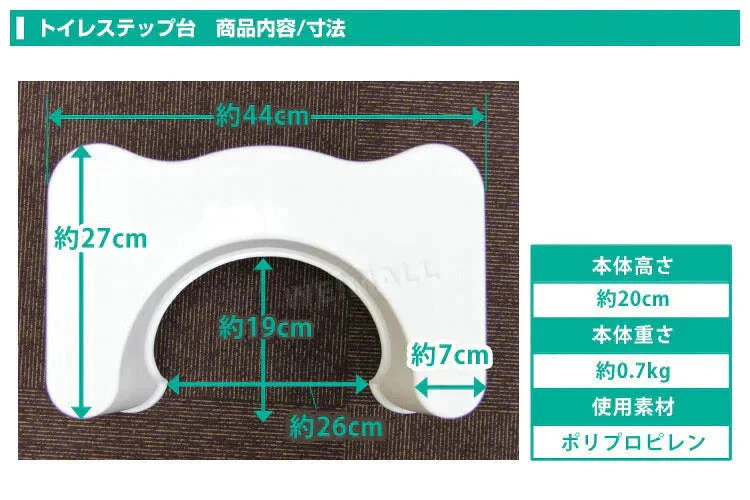 トイレ 踏み台 子供 トイレ踏み台 補助便座 トイレトレーニング 足台 トイレ ステップ 足置き台 トイレ踏台 子ども キッズ 大人 しゃがむ 姿勢 お通じ 便秘 洋式トイレ 和式トイレ トイレ用品