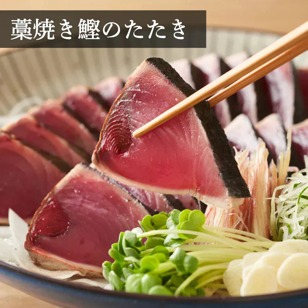 静岡県産 藁焼き 鰹のたたき 3本(800g~1kg程度)