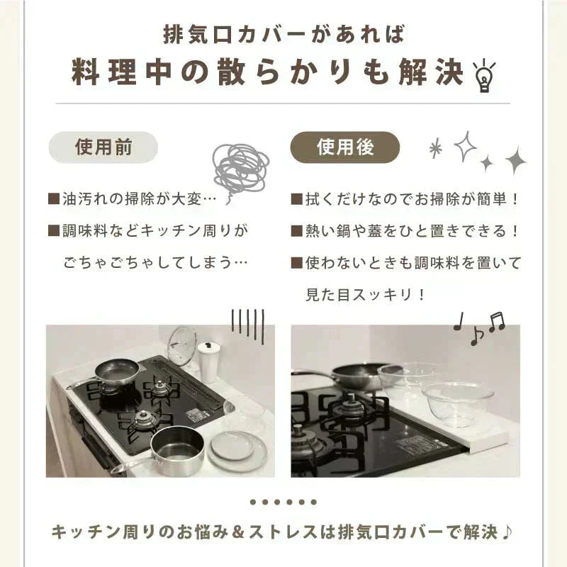 【ブラック 63cm(60cmコンロ対応)】排気口カバー フラット コンロカバー ロータイプ ガスコンロ IH対応 IHコンロ キッチン 排気口 カバー グリル 油はね 汚れ防止 便利 シンプル スッキリ 新生活 送料無料