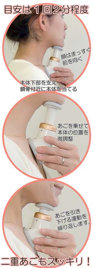 【手軽に二重あご解消】二重あごスリマー 二重あご 美容 フェイスライン 小顔 簡単 手軽 美容雑貨 ダイエット マッサージ 二重顎 解消 肩こり 解消 ストレッチ スマホ首 むくみ コンパクト 持ち運び 強度調節