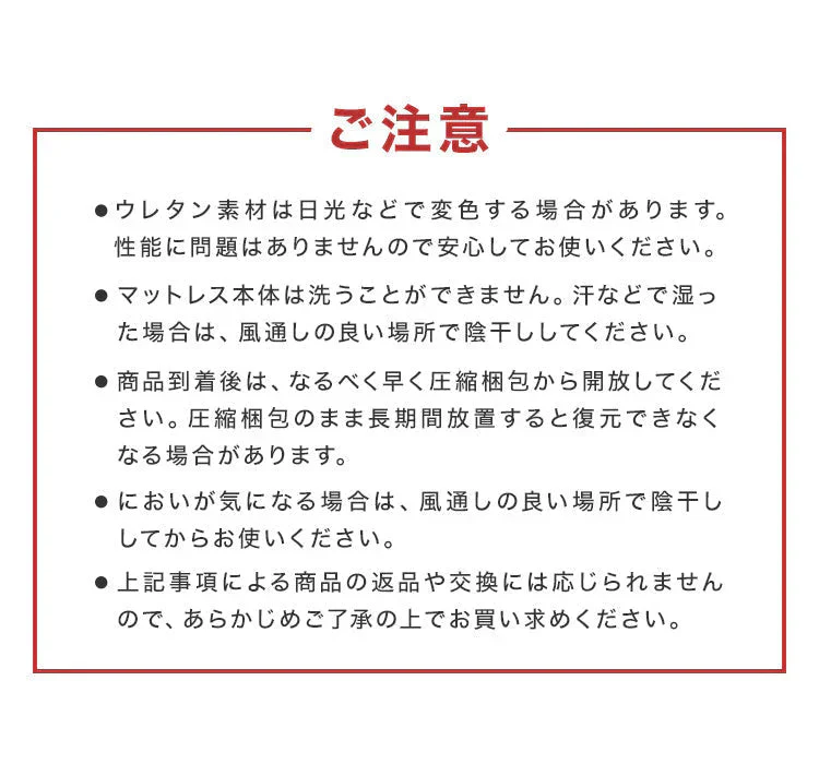 【6月上旬(~10日までに発送)】【セミダブル】【ベージュ】高反発マットレス セミダブル 極厚10cm 190N 三つ折り マットレス 高反発ウレタン ごろ寝マット 敷き布団 洗えるカバー 腰痛対策