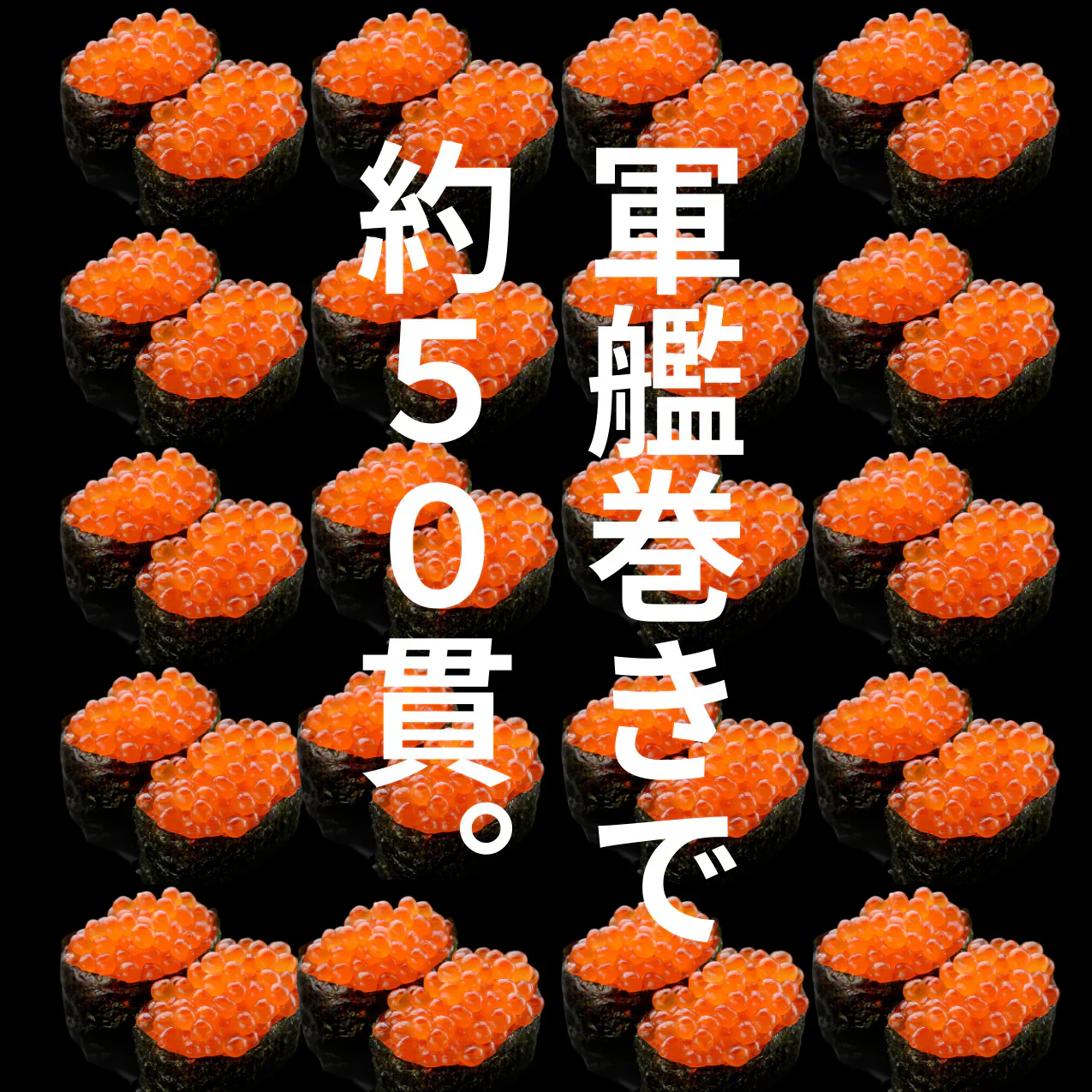 いくら醤油漬け【500g(250g×2)】豊洲市場 軍艦 紅鮭 手巻き寿司 ちらし寿司 ギフト お歳暮 鱒 鮭 しゃけ サーモン