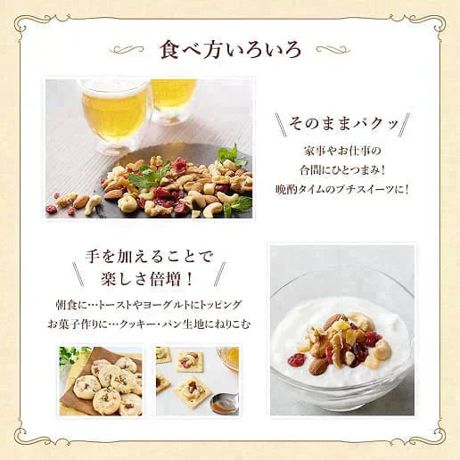 600g クランベリーとりんご入りミックスナッツ 無塩 くるみ カシューナッツ アーモンド クランベリー ドライアップル(ダイス) ドライフルーツ 送料無料