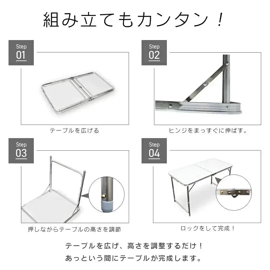 【ホワイト】アウトドア テーブル 120cm 高さ調節 ローテーブル 折りたたみ パラソルホール付き 取っ手付き 防水 コンパクト 軽量 テーブル アウトドアテーブル アルミ 折りたたみテーブル キャンプ バーベキュー 庭キャンプ 庭 MERMONT