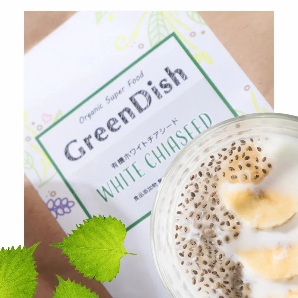 GreenDish 有機ホワイトチアシード サプリ スーパーフード 200g