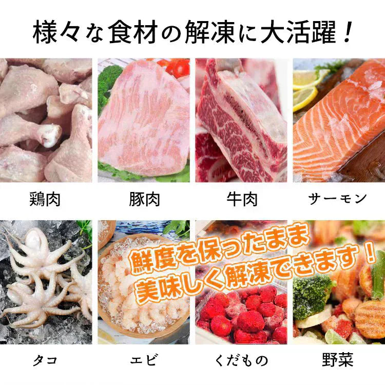 【ブラックSサイズ】解凍プレート 解凍まな板 SNS話題 急速解凍 時間短縮