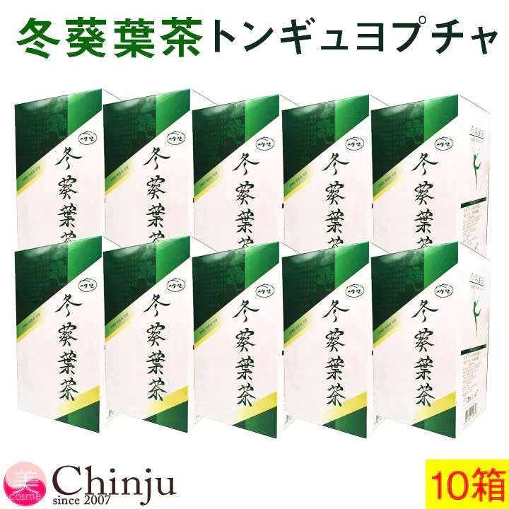 【 冬葵葉茶 】【 トンギュヨプ茶 】10箱セット【送料無料】 スッキリ茶! スッキリ茶 韓国茶 お試し
