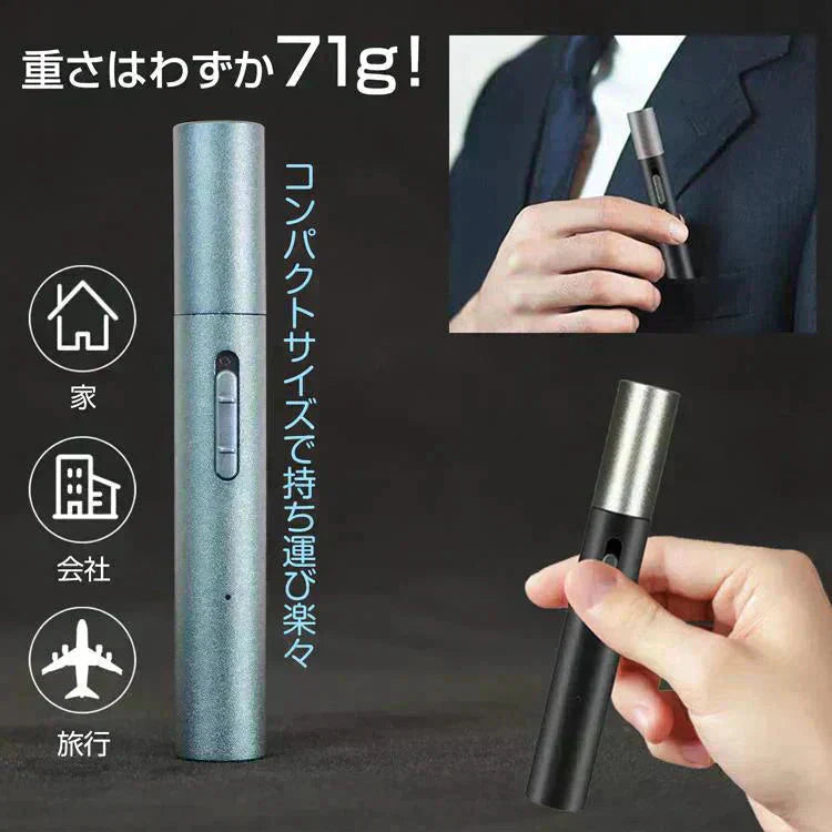 眉毛シェーバー 「ネイビー」 メンズ 鼻毛カッター フェイスシェーバー 電動シェーバー 充電式 メンズ 男性 眉剃り 眉毛カッター ヒゲ 鼻毛 USB 顔そり
