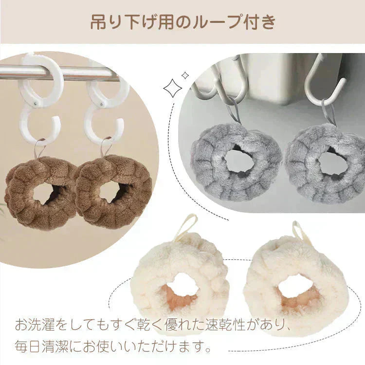 【アイボリー 6個セット】 吸水リストバンド 6個入 お得リスト アイボリー バンド アームバンド 手首バンド 吸水ウォッシュバンド 袖濡れ防止 マイクロファイバー ふわふわ 柔らかい タオル 伸縮性