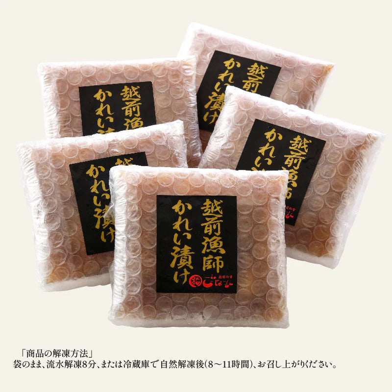 越前 カレイ 漁師飯 カレイ漬け 赤カレイ 越前産 約75g×5パック かれい カレイ 赤かれい 母の日 プレゼント ギフト 母の日思いの 健康 実用的 父の日 子供 孫2023 花以外 母の日ギフト