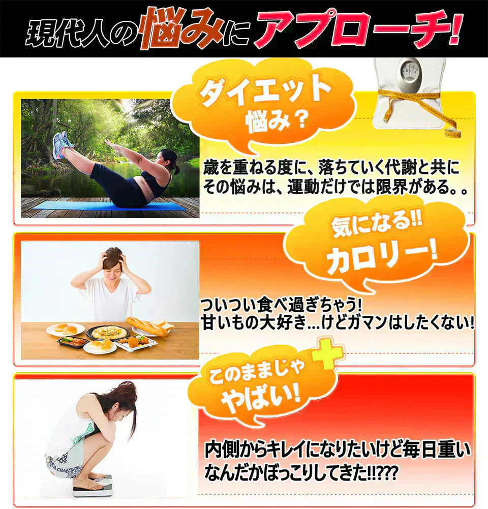 【激安お得3袋セット・とりあえずコレ!】炭水化物 糖質 脂質 対策 カロリーカット サプリ  ダイエットサプリメント 食事制限無し 白いんげん豆 桑の葉 烏龍茶 乳酸菌 キトサン 体脂肪 フラクトオリゴ糖 カロリーゼロ 糖質制限 糖質カット 日本製 食事制限無し おすすめ 人気 ランキング 効果 強力 最強 カロリーゼロ対策 カロリーコントロール コントロールサプリ カロリーメイト 国産 日本製 白インゲン ランキング おすすめ 健康食品 通販  ダイエットサプリメント