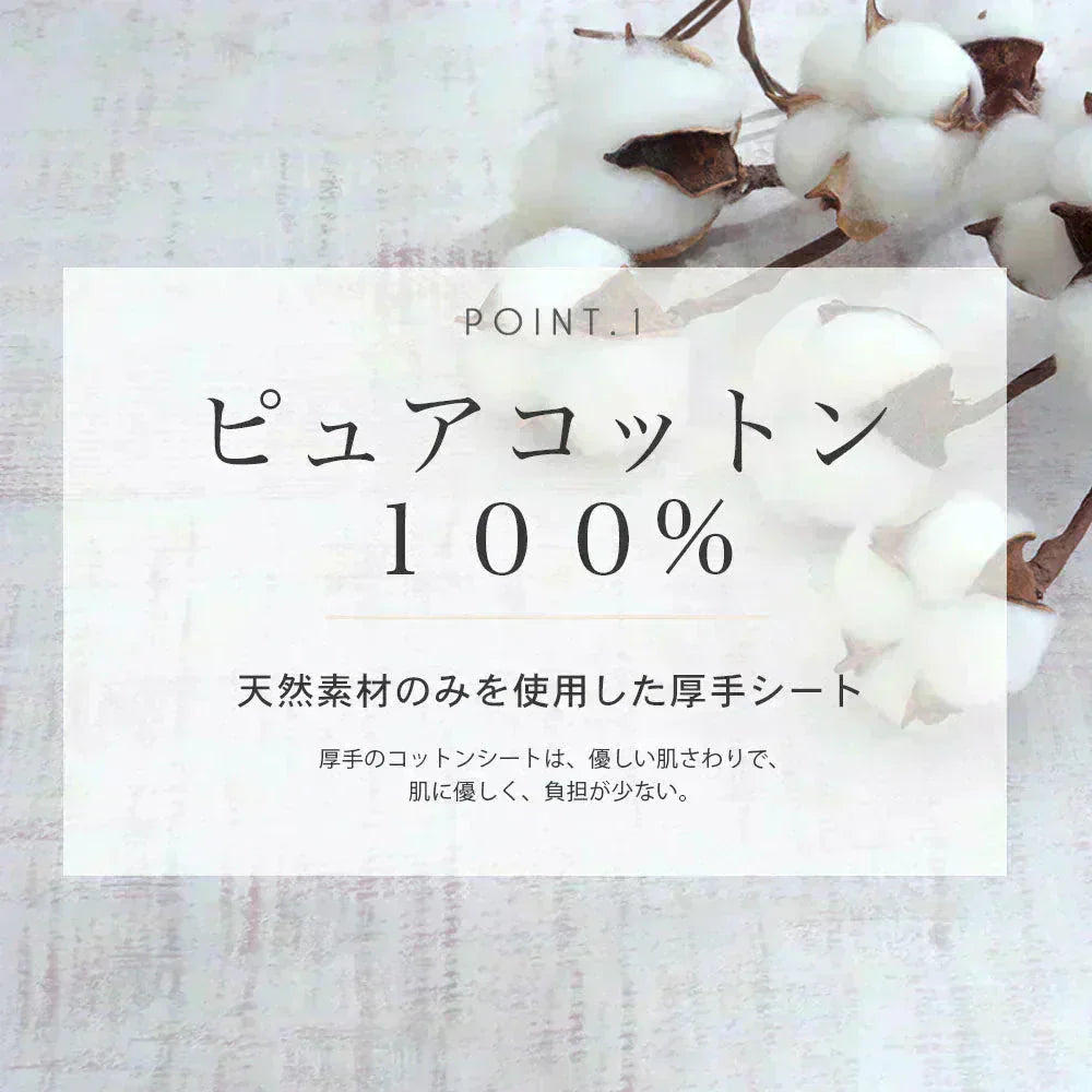 【2個セット】クレンジングシート 50枚 Make.iN ふきとりシート ピュアコットン うるおい メイク落とし クレンジング 洗顔 毛穴 角質 保湿 美容 スキンケア