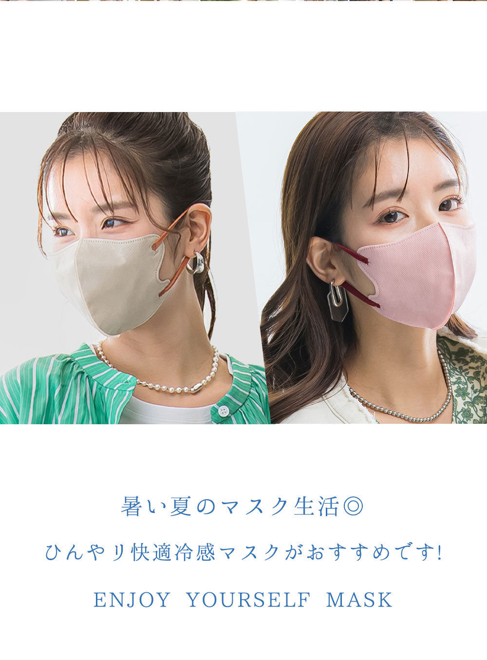 \2025年 超絶冷感マスク福袋・140枚/冷感マスク 3Dマスク 福袋 小顔マスク 立体マスク 大人気 マスク福袋 薄型マスク バイカラーマスク 通気性改良3層薄型 美容医師監修 バイカラーマスク 3Dマスク フィット感UP 男女兼用 立体不織布マスク 耳が痛くならない 飛沫防止 化粧がつきにくい マスク【福袋】【福袋の日】