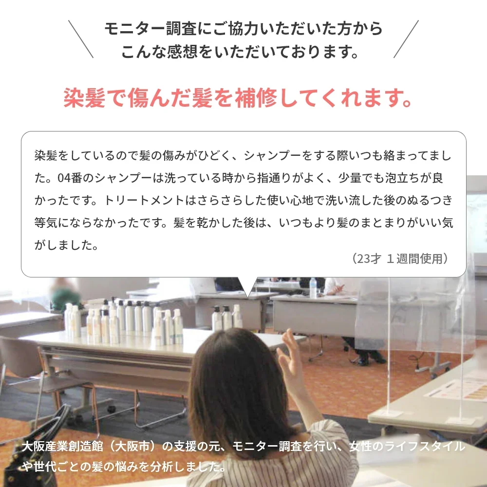 シャンプー トリートメント セット カラーケア GRACE HOME BEAUTY No.04 各500ml