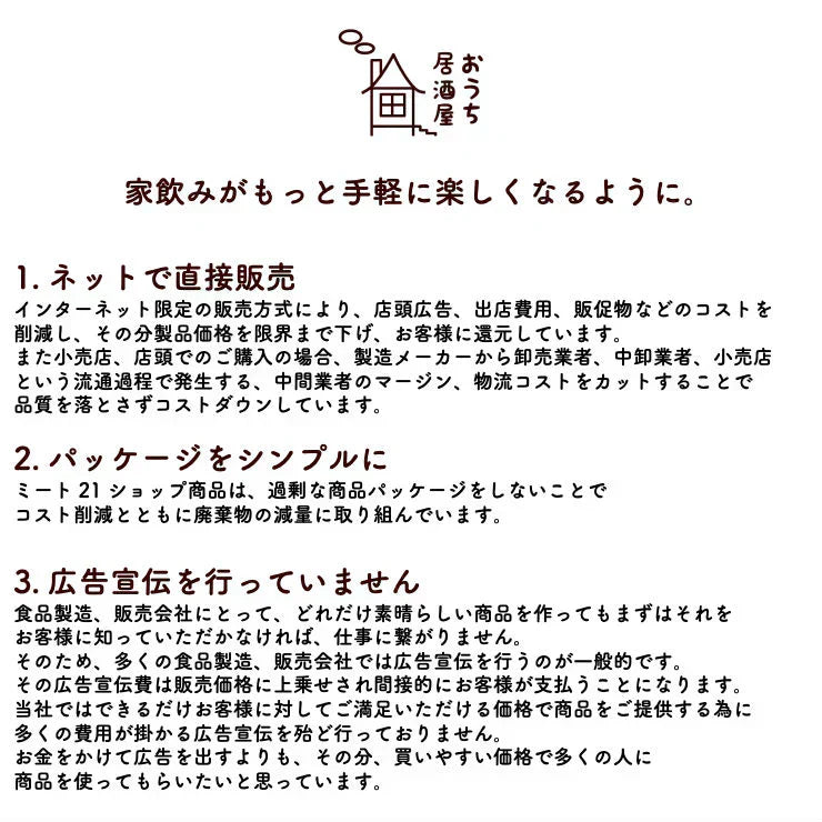 鶏の炭火焼き 100gx6 塩分25%カットうすしお味