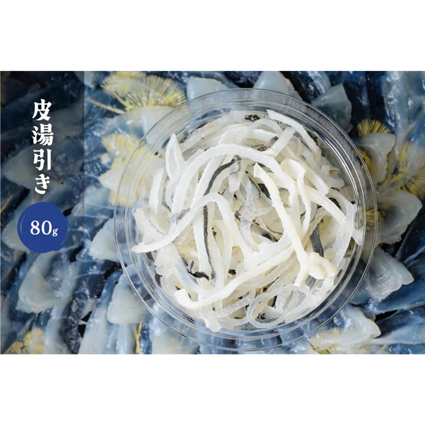 とらふぐ刺し × ふぐ鍋 極上膳 1.3kg  (とらふぐ刺し)(大容量 4~5人前) ふぐ ふぐ刺し ふぐ鍋 てっさ てっちり ふぐ料理 高級 国産 ギフト お取り寄せ お歳暮 年末年始 お祝い