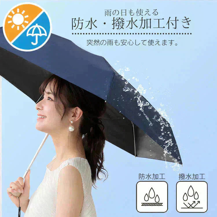 折りたたみ傘 「ベージュ色」 UVカット 超軽量 晴雨兼用 コンパクト 日傘 雨傘 紫外線遮断 日焼け防止 遮光 遮熱 熱中症対策 UPF50+ 撥水 傘 折り畳み傘 梅雨対策 男女兼用
