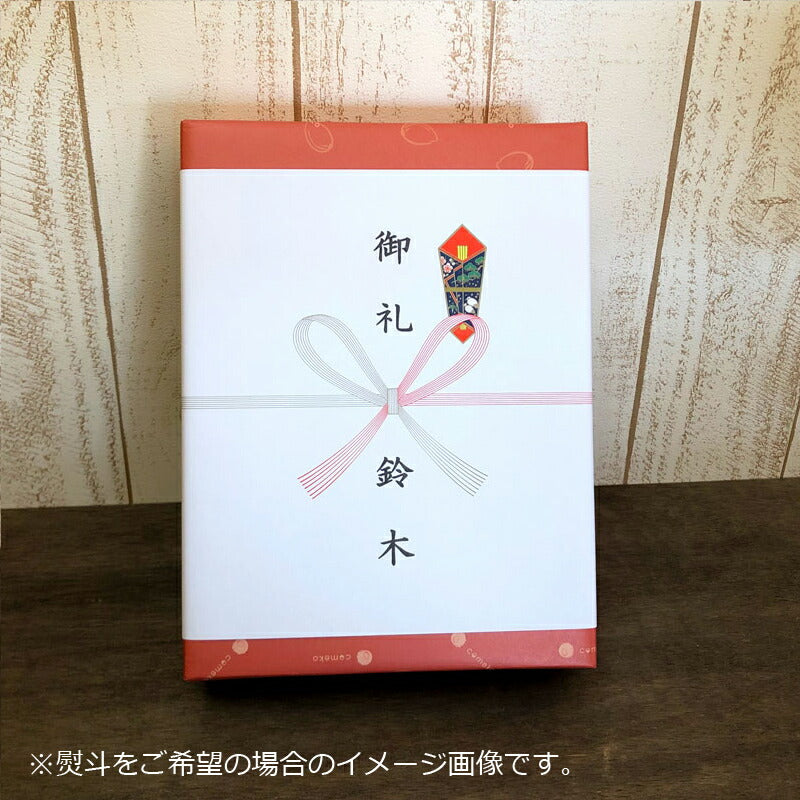 【笠間市名産品】 茨城県産のお米 「感謝の気持ちセット 感謝をこめて お米セット」【お届け不可地域:沖縄】