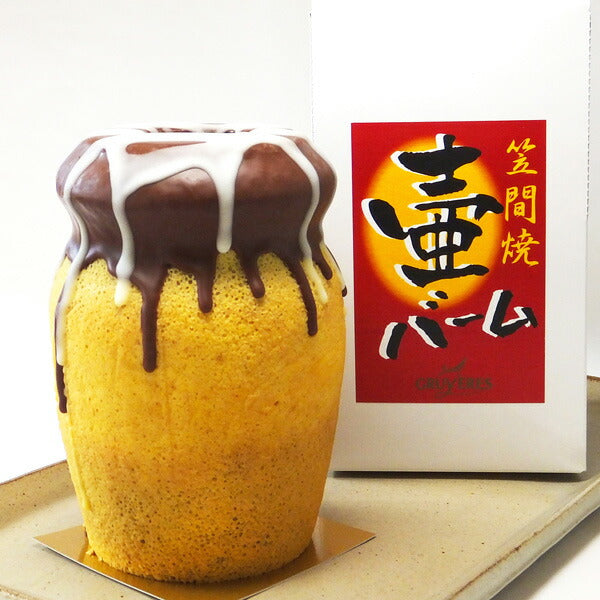【笠間市名産品】 笠間焼 壷バーム 1個