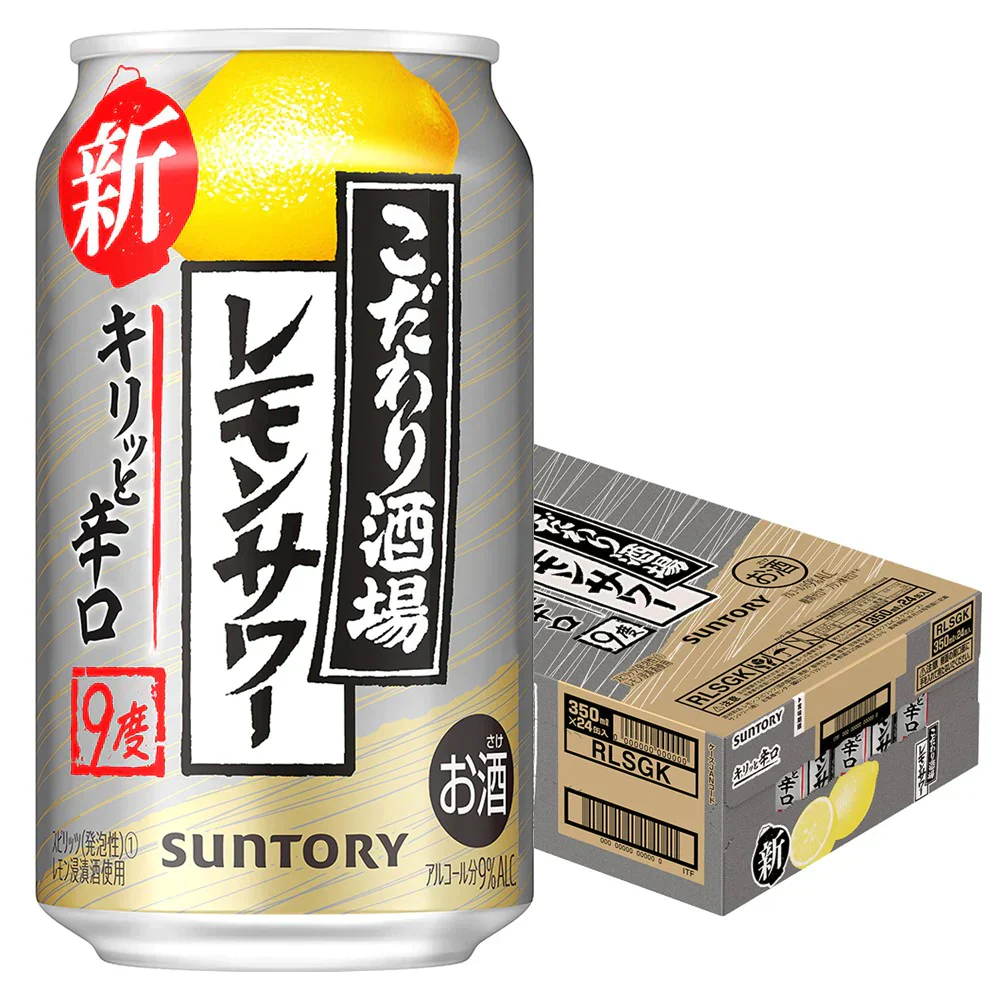 サントリー こだわり酒場のレモンサワー キリッと辛口 9% 350ml×1ケース/24本 YTR