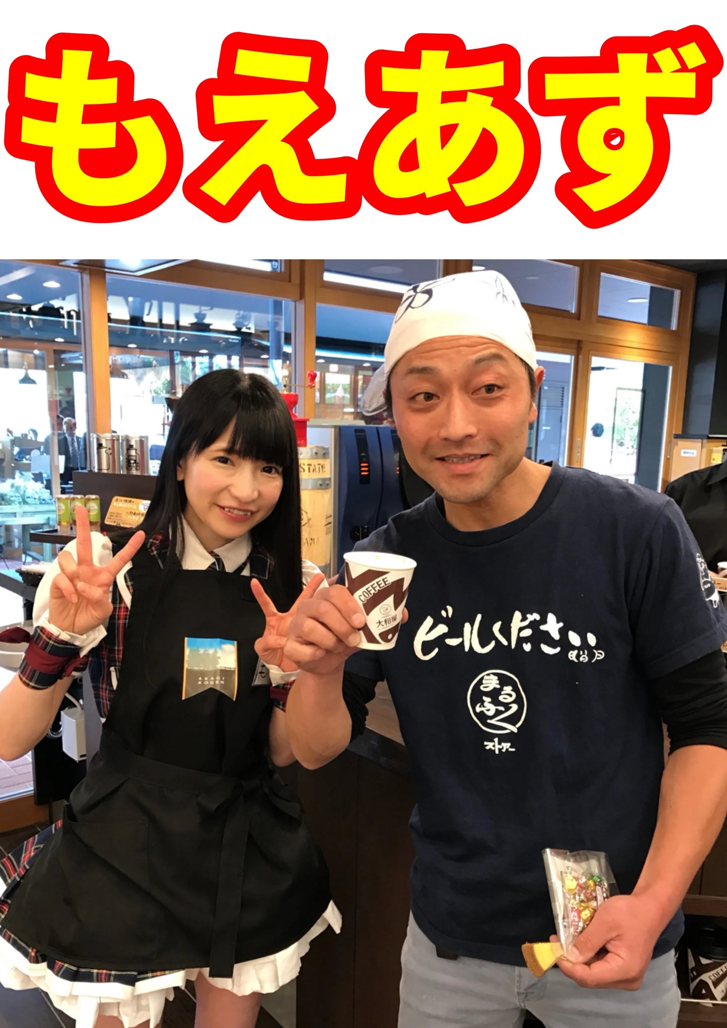 奇跡のミックスホルモン 丸福ホルモン(しょうゆ)500g×4袋(冷凍)たぶん!群馬県で1番芸能人が食べたホルモン焼🐷