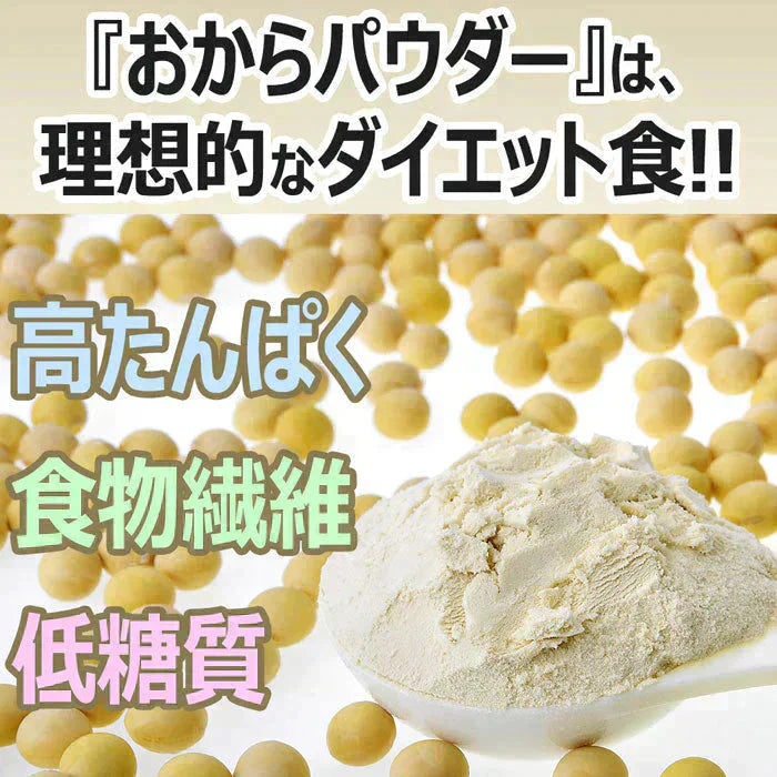 ダイエット クラムチャウダー 約20食分【高タンパク&低糖質】おからパウダー配合 ダイエットスープ 置き換えダイエット 満腹感 ポタージュ スープ インスタントスープ 即席スープ プロテイン たんぱく質 タンパク質 低糖質 送料無料