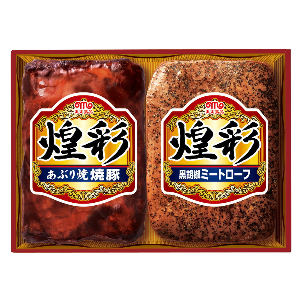 【3人シェア買いでお得】丸大食品 煌彩ハムギフトGT-25