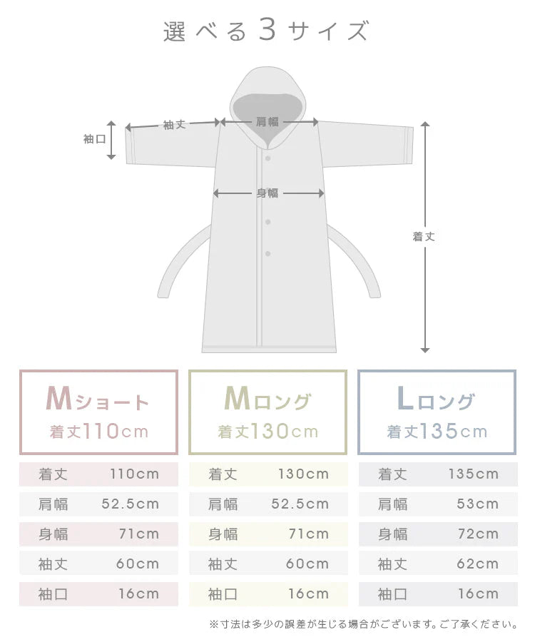 【Mサイズロング】【ベージュ】着る毛布 ルームウェア フード付き M L 毛布 あったかグッズ ルームウェア 冬 もこもこ パジャマ レディース かわいい メンズ ロング ショート マタニティ ナイトウェア ブランケット 部屋着 おしゃれ 可愛い 秋冬