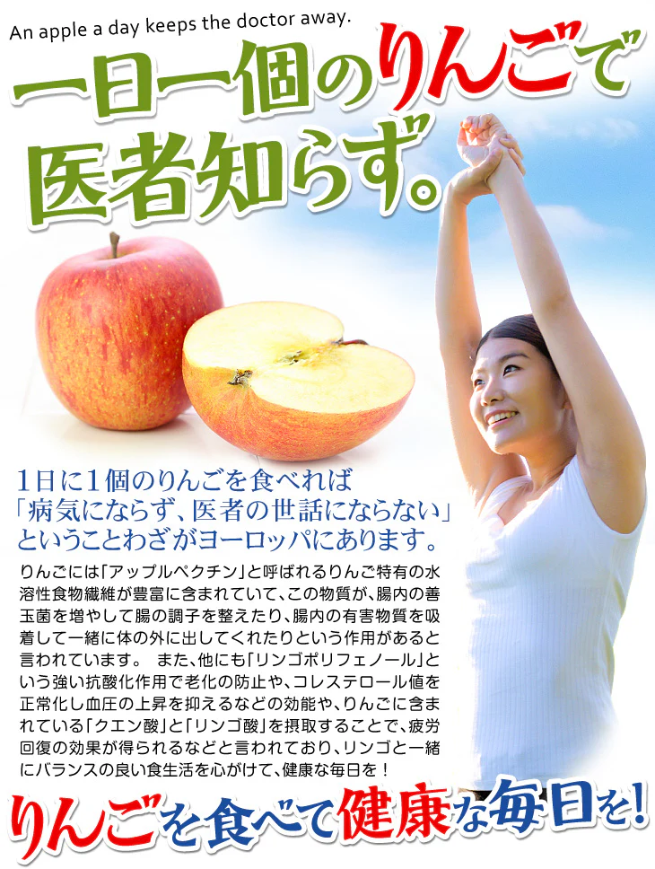 特選 青りんご 10kg 品種おまかせ 青森産 ご家庭用【10月上旬発送】