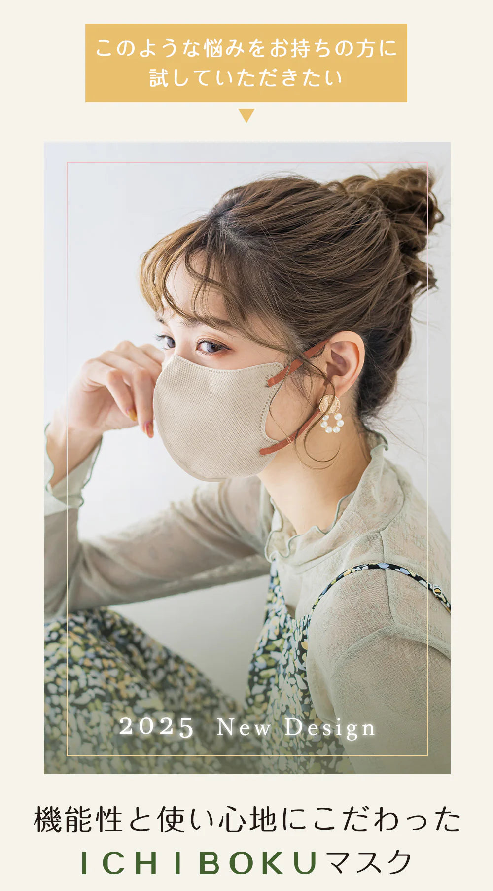 【SNSで話題!】\60枚 グレージュ/ 3dマスク 小顔マスク 立体 不織布 バイカラー 3D 3層 おしゃれ 不織布マスク 立体マスク マスク 不織布カラーマスク バイカラーマスク 曇りにくい マスク 乾燥対策 肌に優しい 口紅が付きにくい 通気性 息がしやすい 耳が痛くならない 男女兼用