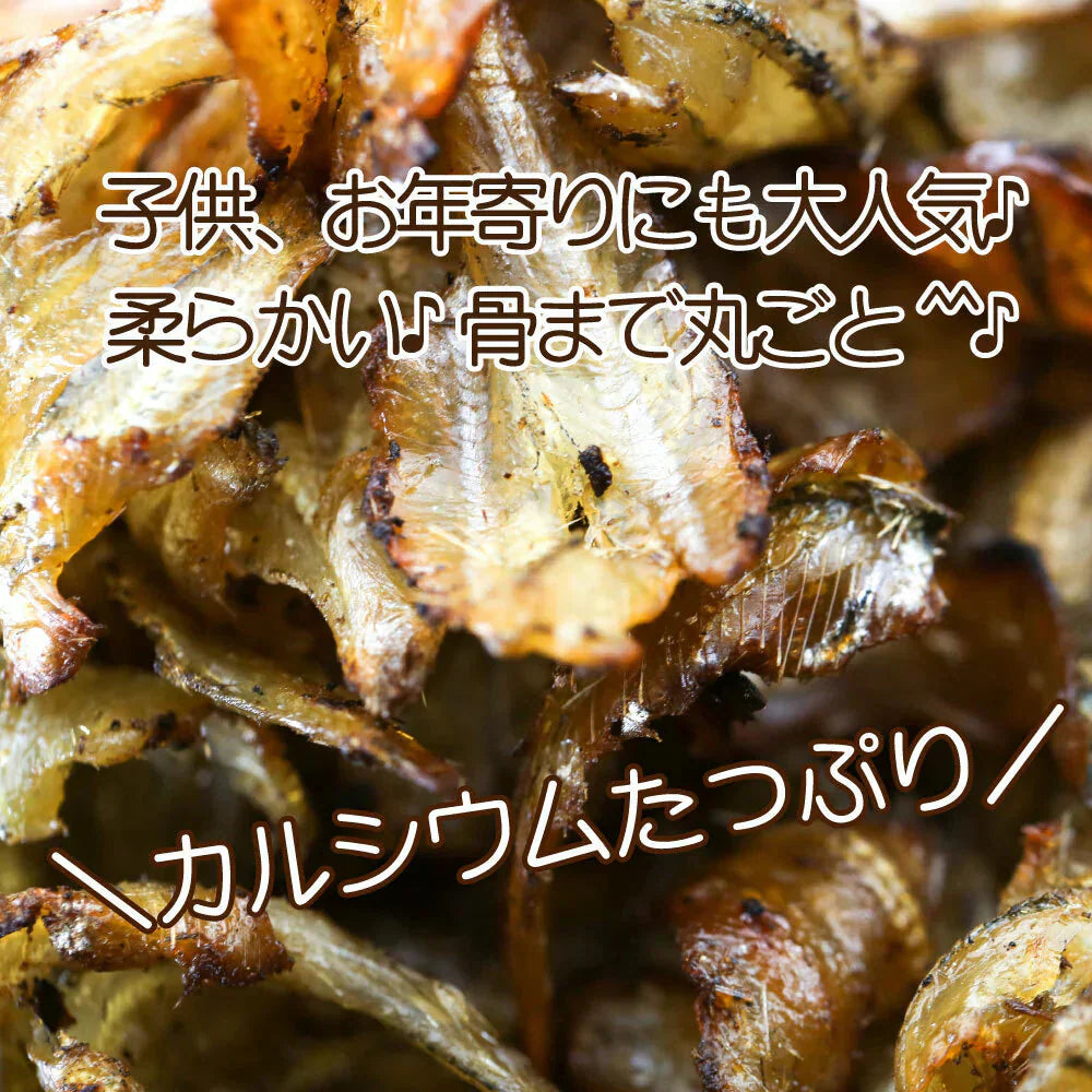 炙りいわし 120g /炙りいわし 120g 珍味 おつまみ 酒の肴 つまみ おやつ カルシウム いわし イワシ ビール 晩酌 日本酒 家飲み 宅飲み ギフト プチギフト