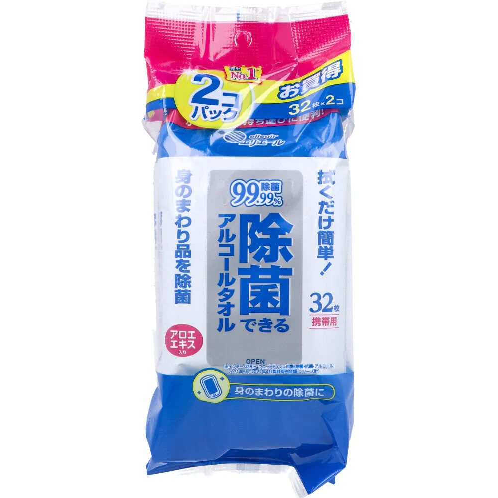 除菌ウェットティッシュ エリエール 除菌できるアルコールタオル 携帯用32枚入り 2個パックX5個