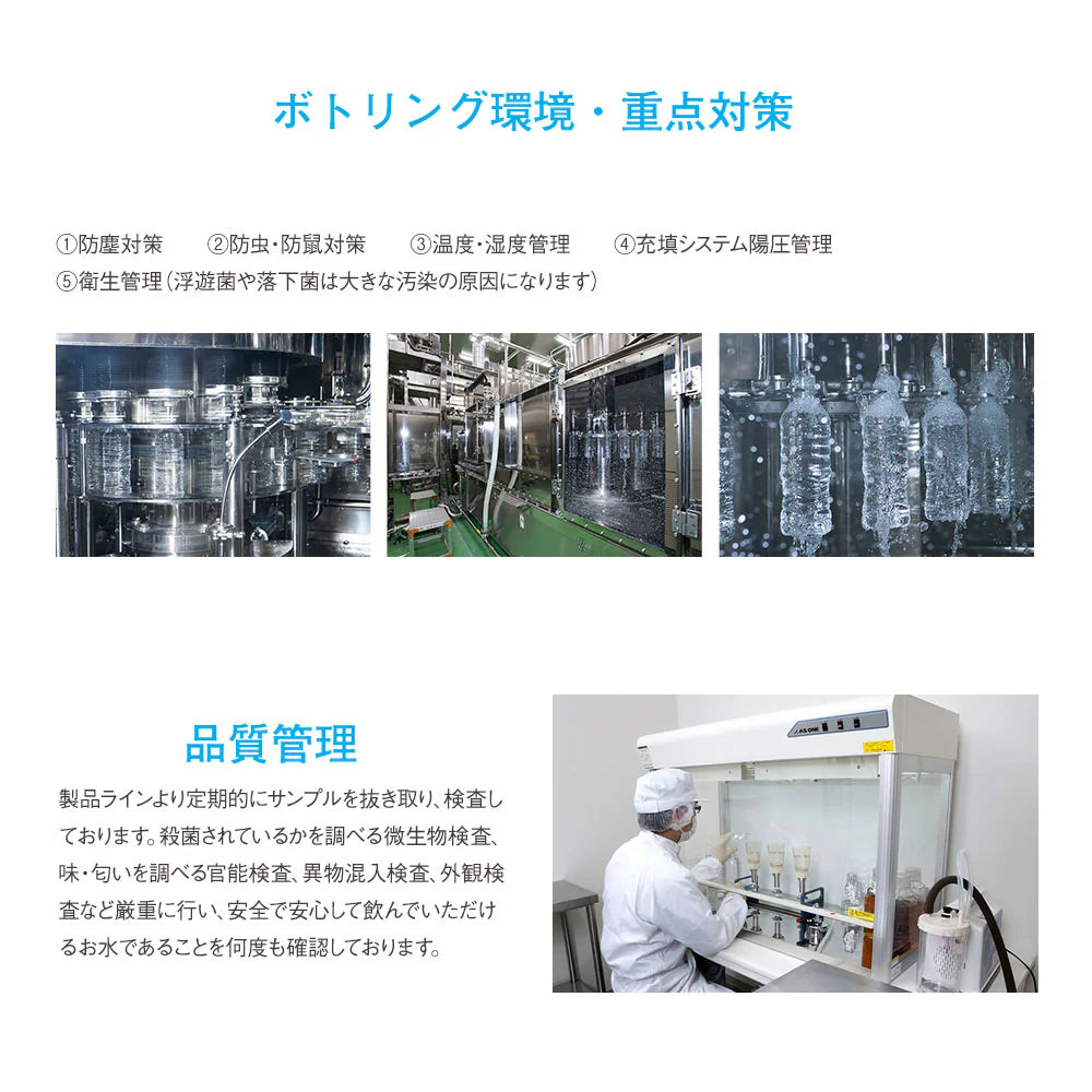 シリカ水 500ml 48本 高濃度シリカ水 シリカウォーター 理想のシリカ ミネラルウォーター ケイ素水 天然水 天然シリカ 水 軟水 国産 鳥取県産