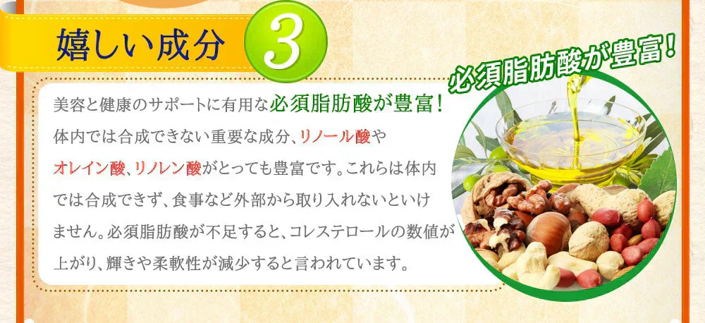 すっぽんもろみ酢《約1ヶ月分》健康 サプリメント サプリ すっぽん もろみ酢 コラーゲン ビタミンb リノール酸 オレイン酸 リノレン酸 クエン酸 サミノ酸 必須アミノ酸 大豆ペプチド ダイエット