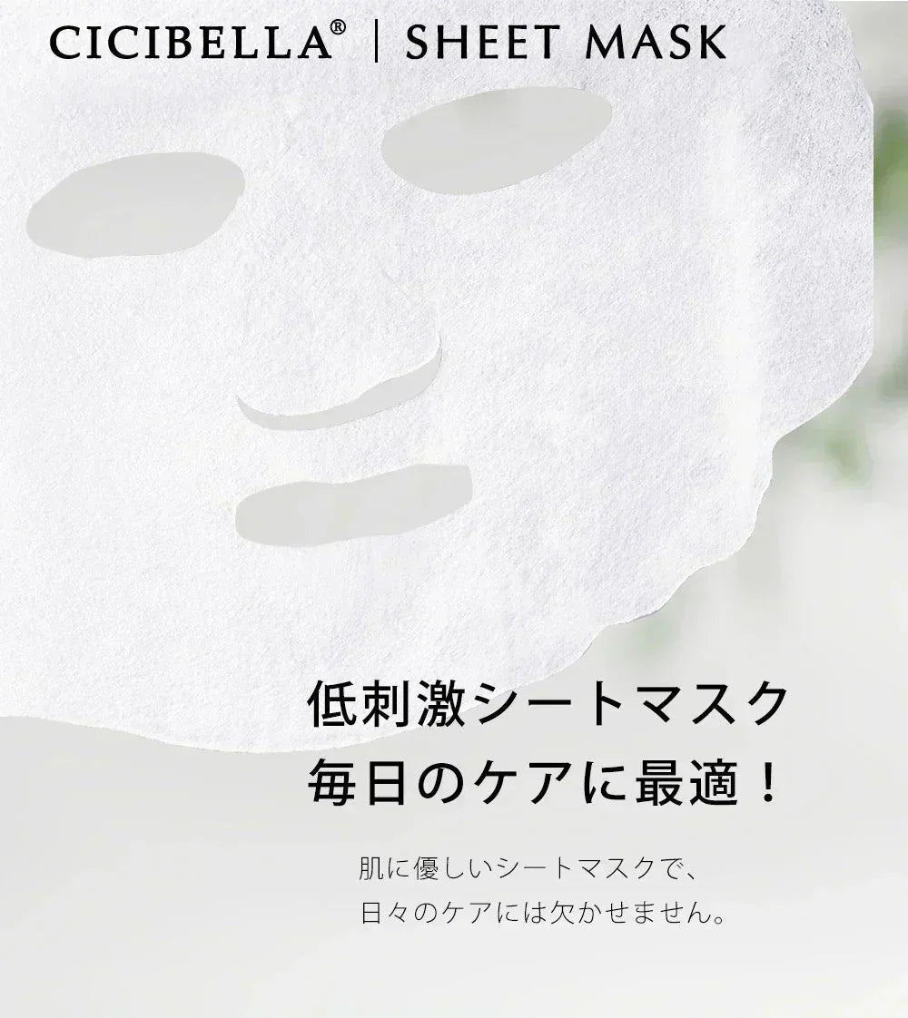 【美容液220ml→320ml】シートマスク 30枚 大容量 スーパービタミン ヒト幹細胞 エクソソーム VC200 レチノール CICA 高保湿 マスク フェイスパック フェイスマスク パック 乾燥 毛穴 顔パック ツヤ トラブル肌 水分 キメ 高密着 レチノール 保湿フェイスパック アロマ美肌 ビタミンc スキンケア 大容量 日本製 幹細胞 エクソソーム