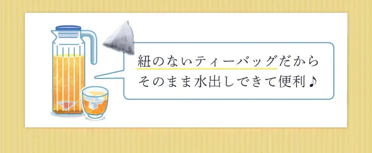 ★水出しOK★セイロンティー ダージリンブレンド 100個入 ( 紅茶 大容量 ダージリンティー セイロン ホット アイスティー ティーバッグ ティーパック )