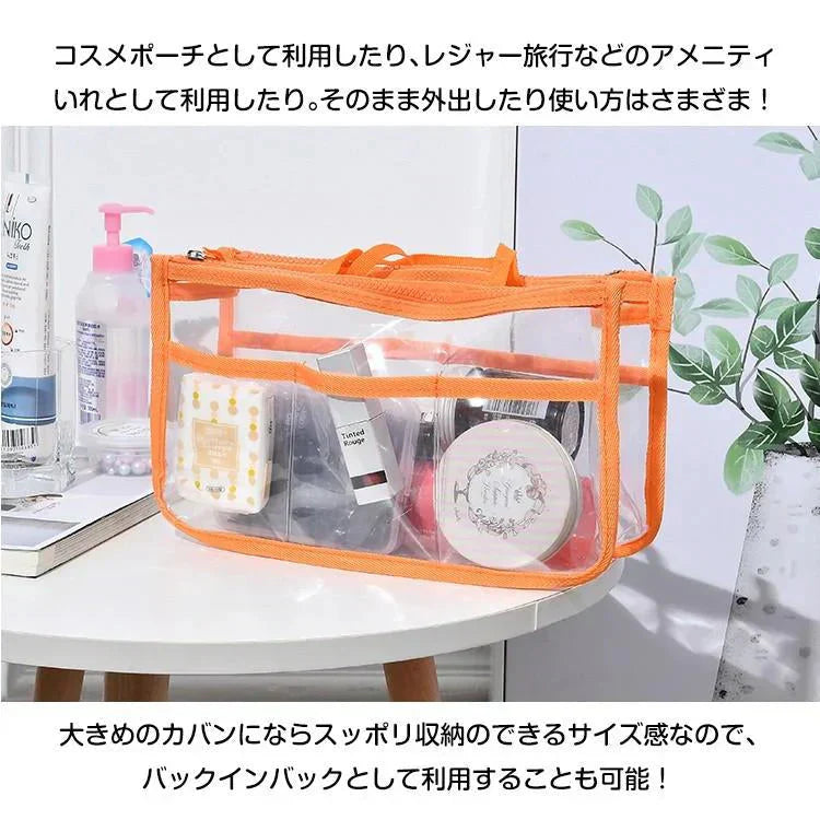 【ベージュ】 クリアバック 透明バック バックインバック ビニールバッグ 化粧ポーチ キャンプ 旅行 温泉 サウナ