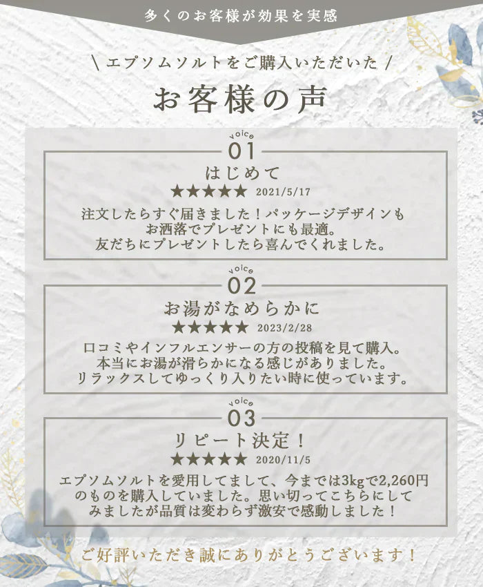 エプソムソルト (3kg) 硫酸マグネシウム 計量スプーン付き 無香料
