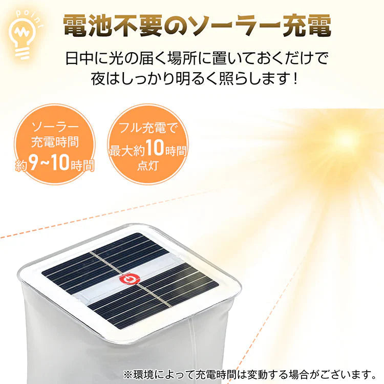 LEDソーラーランタン 「四角形 昼白色」 ライト  折りたたみ式 ソーラーパネル 白昼色 電球色 防水 充電式 コンパクト アウトドア 太陽光 コードレス 軽い 防塵 安心 安全 停電 災害 防災対策 オレンジ ホワイト 暖色 寒色 sl058