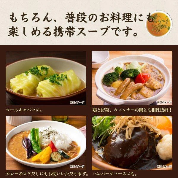わかめスープ 50食 送料無料 スープ インスタント レトルト 非常食 防災食 長期保存 仕送り 備蓄 グルメ 食品 フード お試し 50包 福袋 即席スープ わかめ ワカメ 簡単 時短 セット