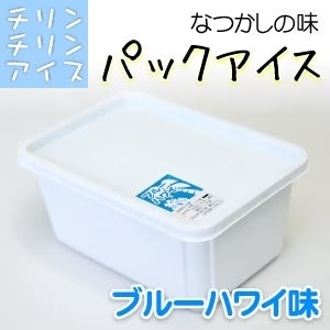 アイスパック ブルーハワイ