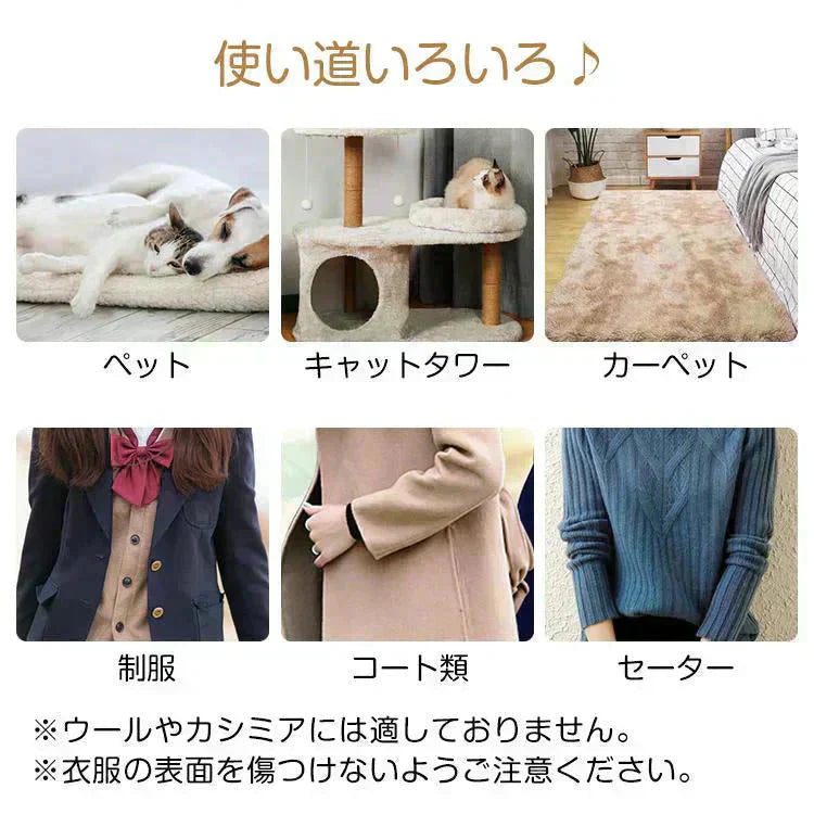 カーペットクリーナー 「ブルー 2本セット」ブラシ 毛玉取り機 毛玉取り器 手動 ペット キャット ブラシ 抜け毛 除去 クリーナー 部屋 汚れ 掃除 清掃 猫 犬