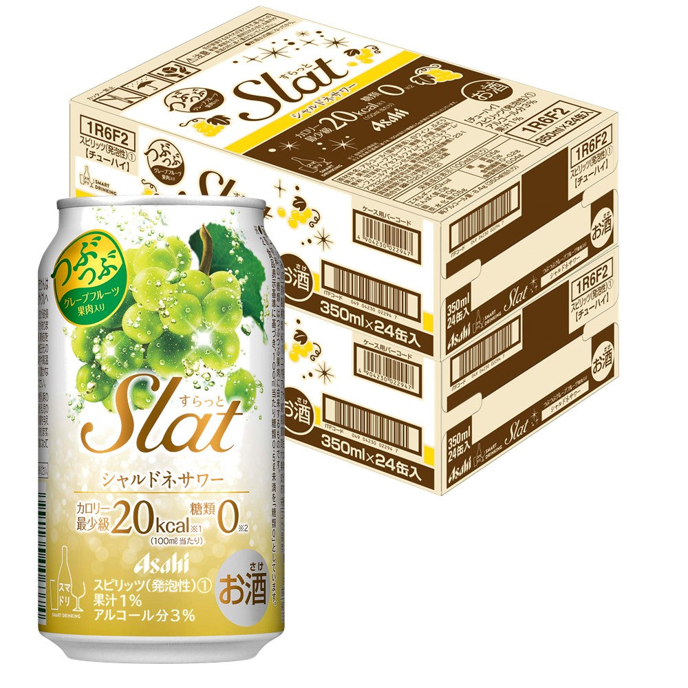 【送料無料】アサヒ すらっと(Slat) シャルドネサワー 350ml×2ケース